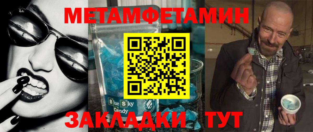 Амфетамин VHQ Губкин