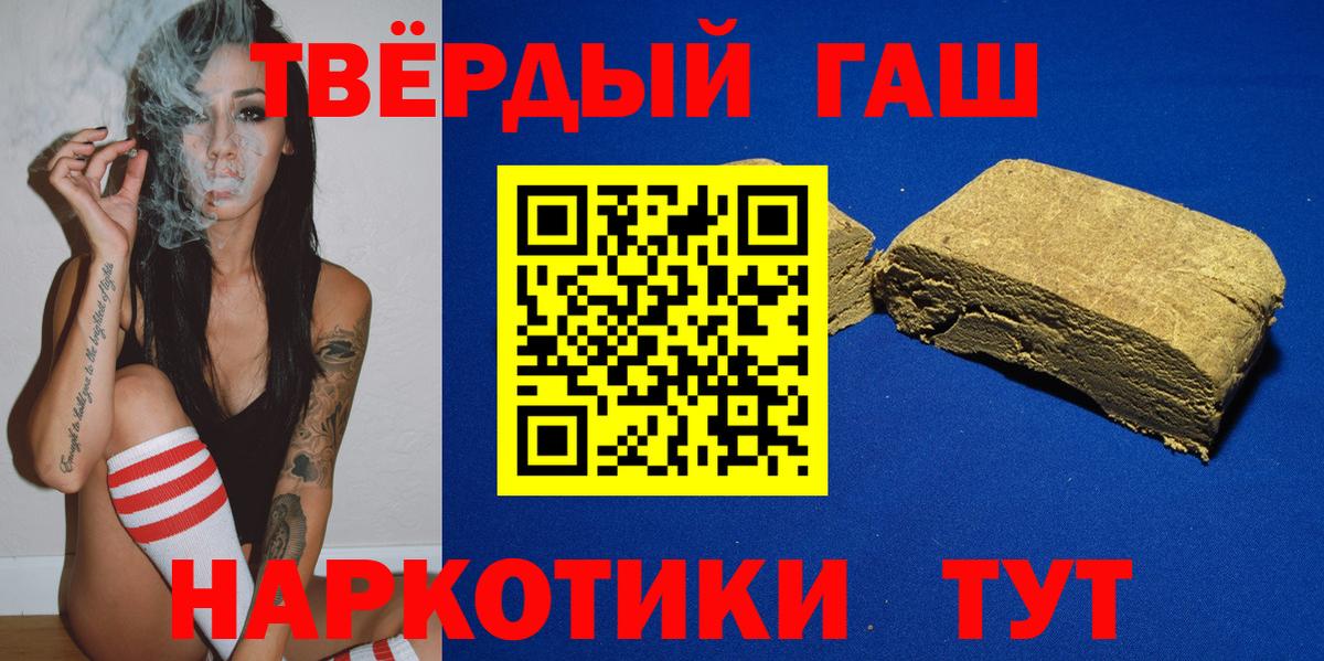 ГАШ индика сатива Губкин