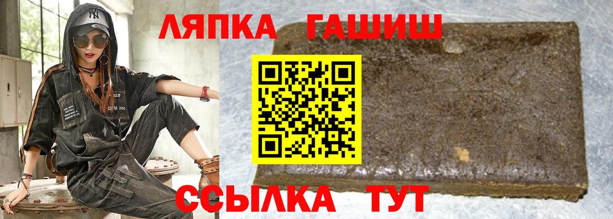 Губкин  Гашиш Изолятор  ГАШ  Вход с VPN 