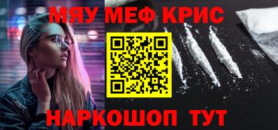 альфа пвп Когалым