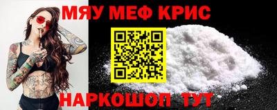 spice Коломна