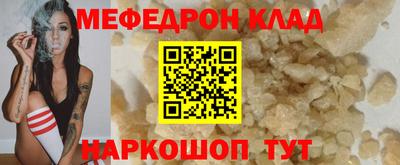 альфа пвп Когалым