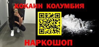 spice Коломна