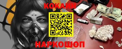 spice Коломна