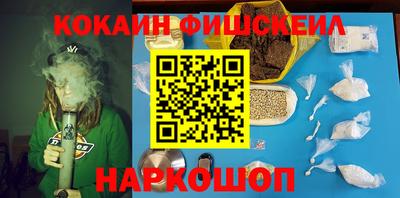 spice Коломна