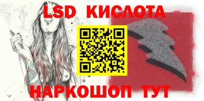 альфа пвп Когалым