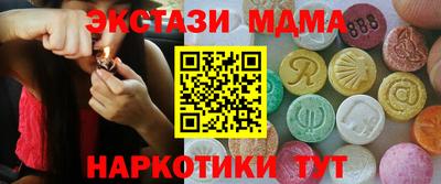 альфа пвп Когалым