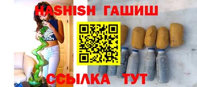 альфа пвп Когалым