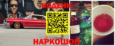 альфа пвп Когалым