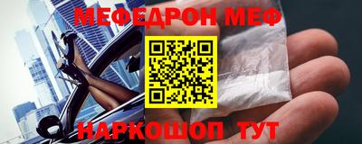 альфа пвп Когалым