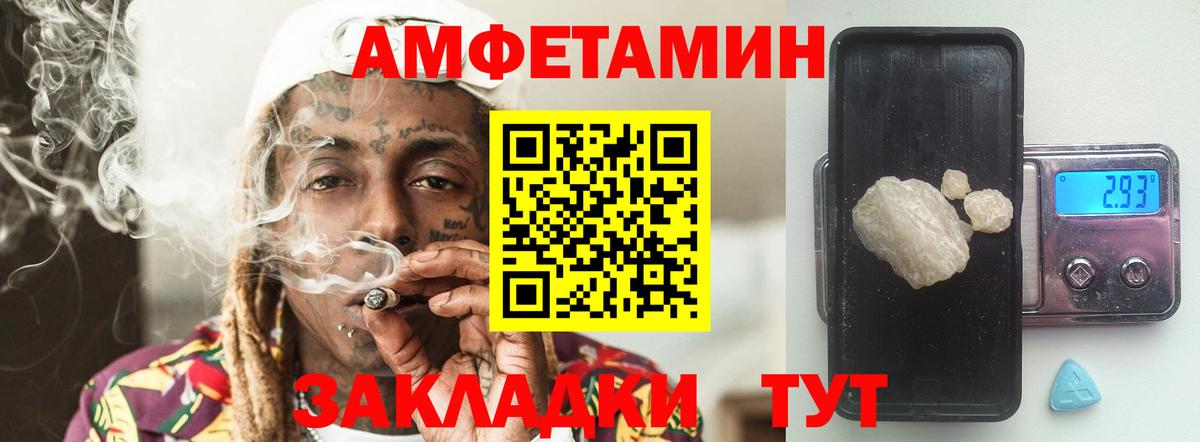 Первитин пудра Губкин