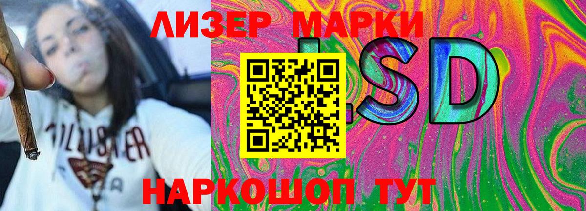 Марки NBOMe 1,5мг Губкин