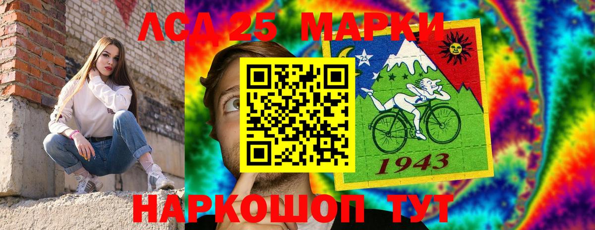 Марки NBOMe 1,5мг  Вход с VPN  Губкин 