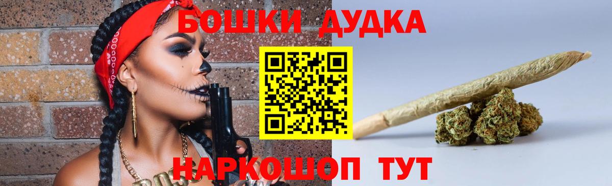 Каннабис THC 21% Губкин