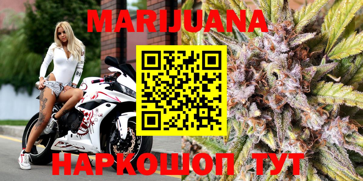 Бошки Шишки OG Kush  Каннабис AK-47  Вход с VPN  Марихуана VHQ  Шишки марихуана гибрид  Губкин 